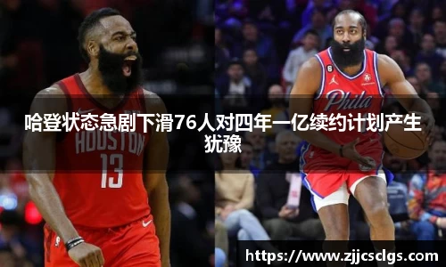 星空电竞官网