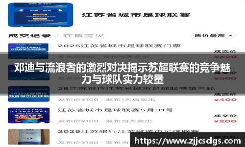 星空电竞(StarSky Sports)官网-华语电竞行业引领者