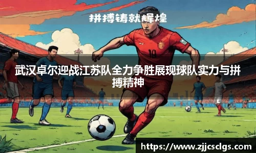 星空电竞(StarSky Sports)官网-华语电竞行业引领者