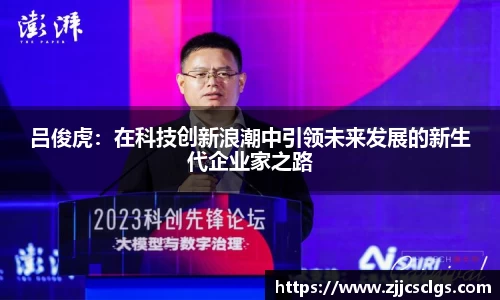 星空电竞(StarSky Sports)官网-华语电竞行业引领者