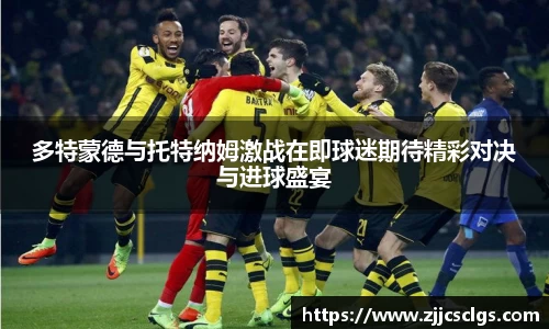 星空电竞(StarSky Sports)官网-华语电竞行业引领者