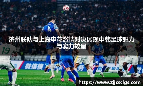 星空电竞(StarSky Sports)官网-华语电竞行业引领者
