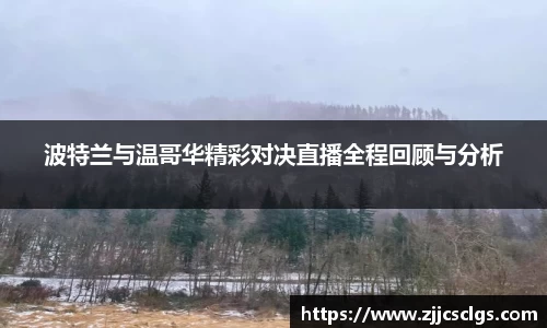 星空电竞(StarSky Sports)官网-华语电竞行业引领者