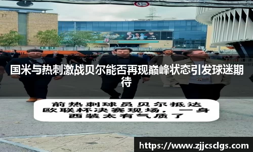 星空电竞(StarSky Sports)官网-华语电竞行业引领者