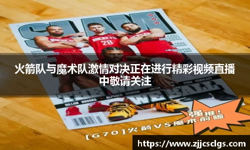 星空电竞(StarSky Sports)官网-华语电竞行业引领者