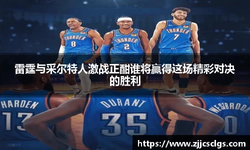 星空电竞(StarSky Sports)官网-华语电竞行业引领者