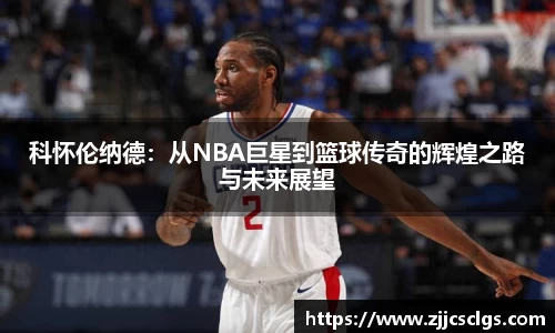 星空电竞(StarSky Sports)官网-华语电竞行业引领者