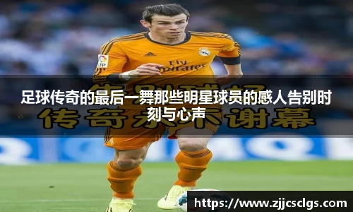 星空电竞(StarSky Sports)官网-华语电竞行业引领者