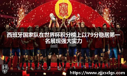 星空电竞(StarSky Sports)官网-华语电竞行业引领者