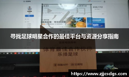 星空电竞(StarSky Sports)官网-华语电竞行业引领者