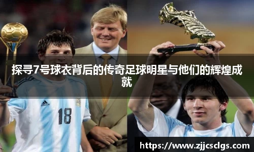 星空电竞(StarSky Sports)官网-华语电竞行业引领者